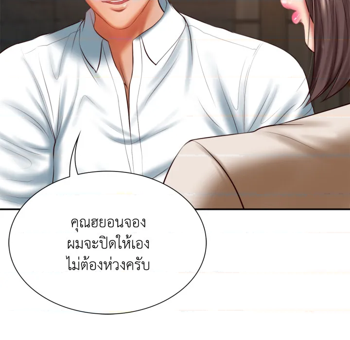 หน้า 34