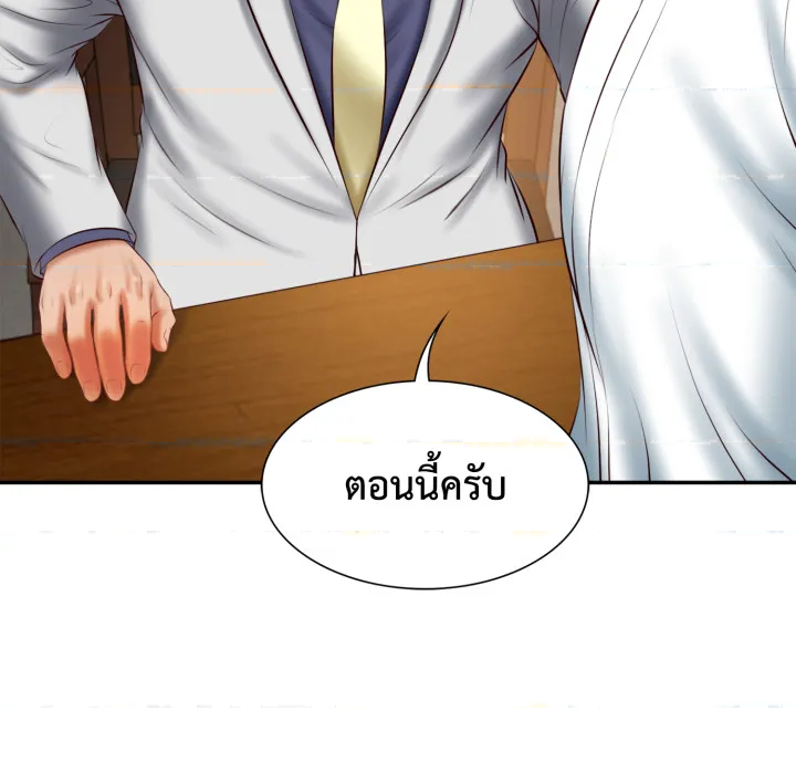 หน้า 73