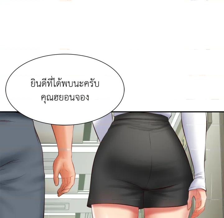 หน้า 81