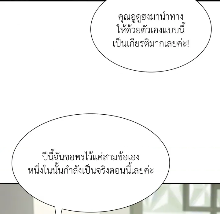 หน้า 83