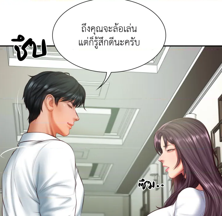 หน้า 86