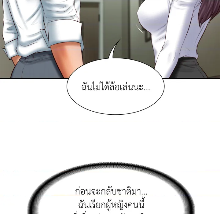 หน้า 87