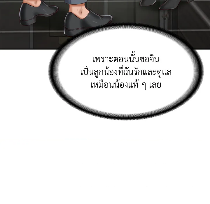 หน้า 90