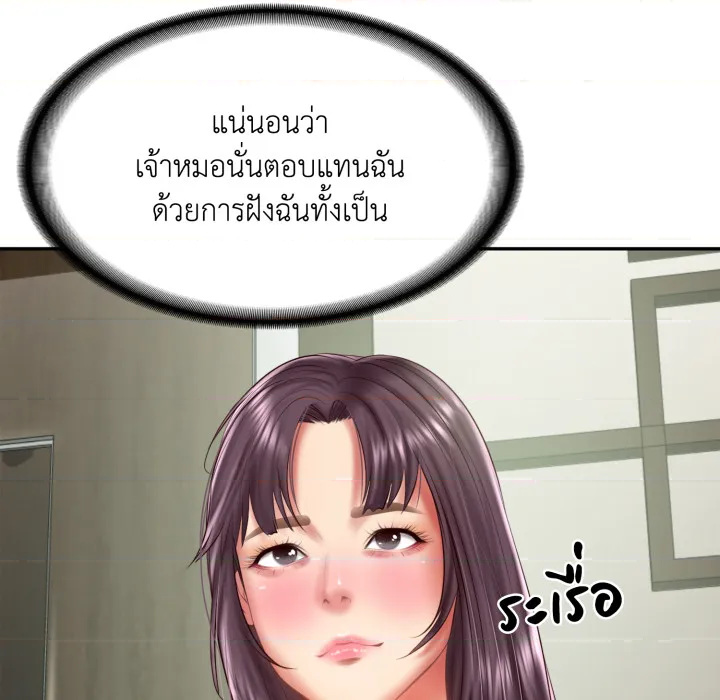 หน้า 91