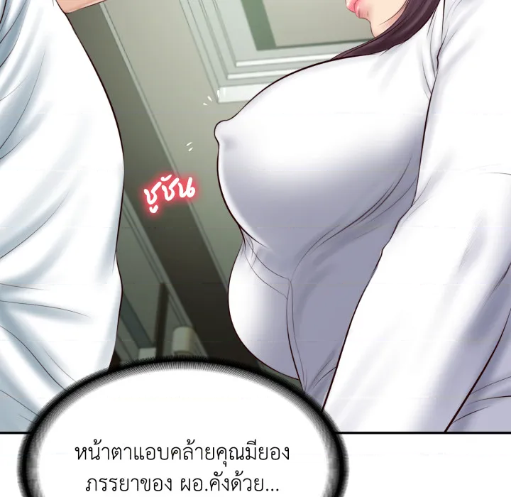 หน้า 94