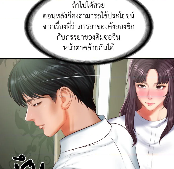 หน้า 96