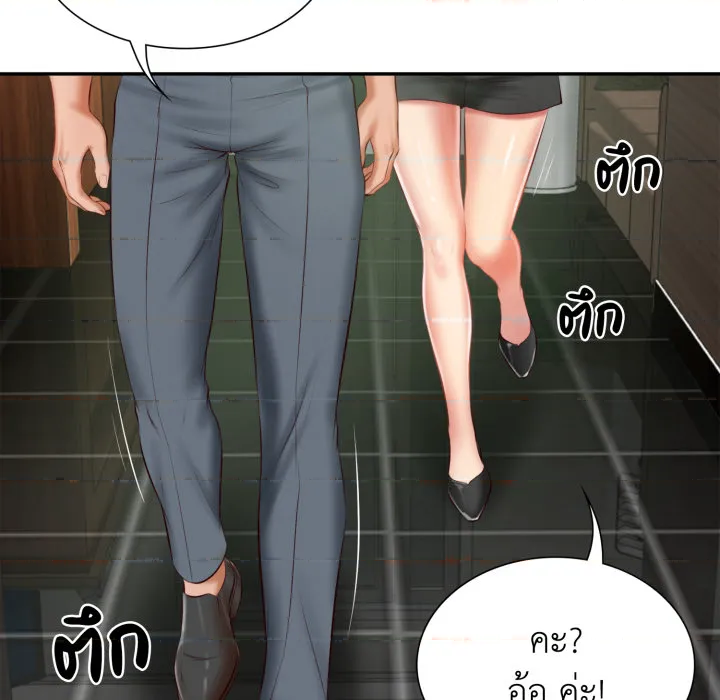หน้า 98