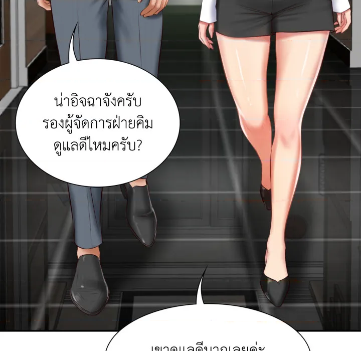 หน้า 101