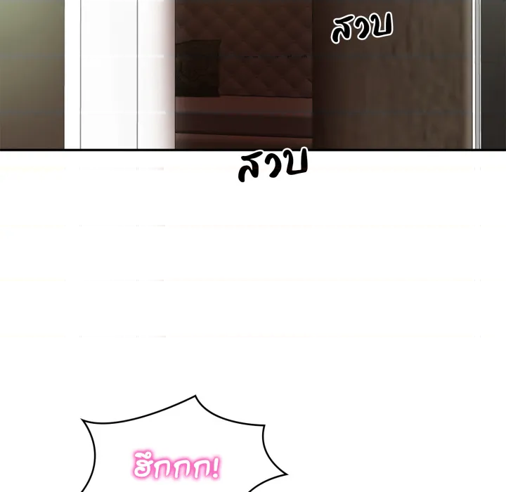 หน้า 112