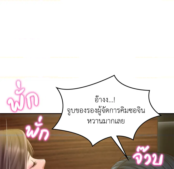 หน้า 115
