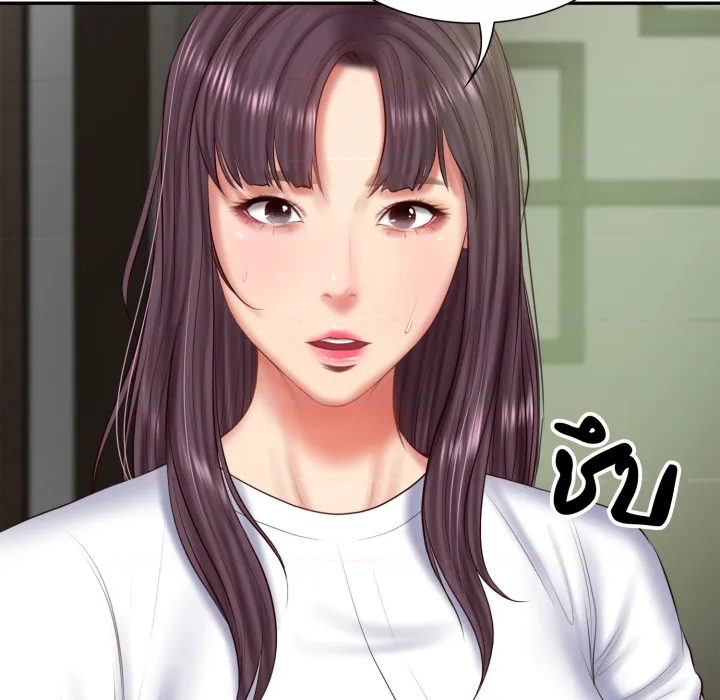 หน้า 133