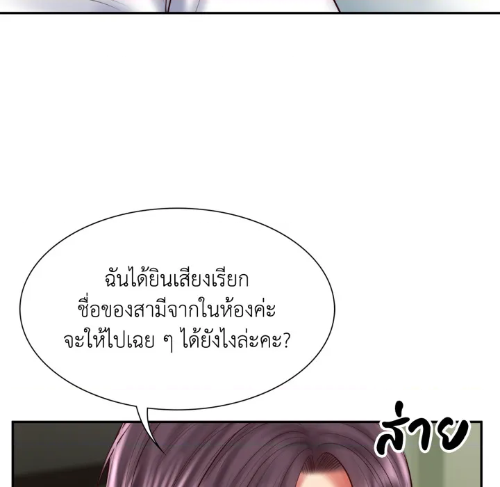 หน้า 137
