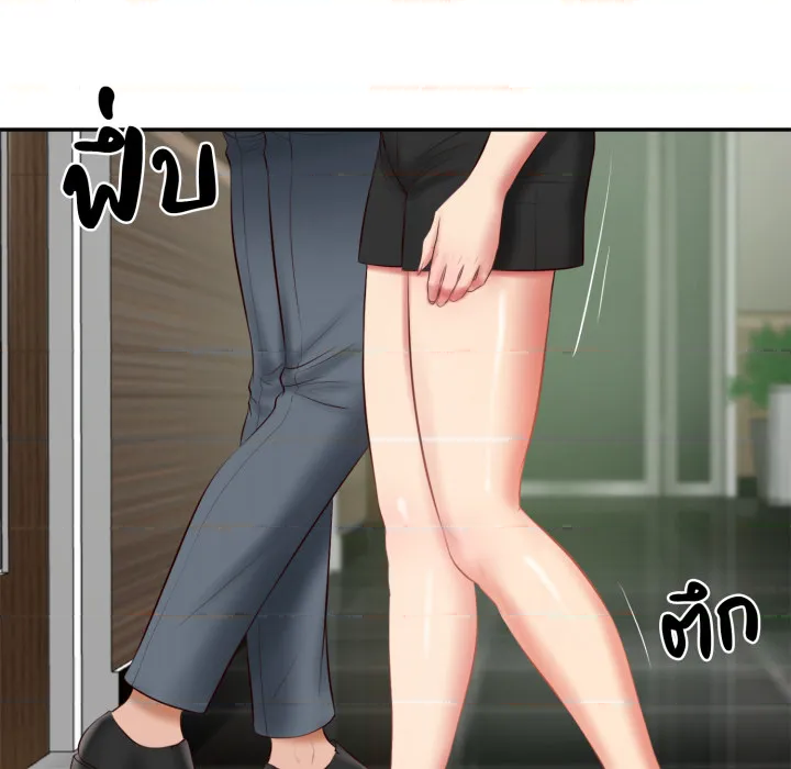 หน้า 144