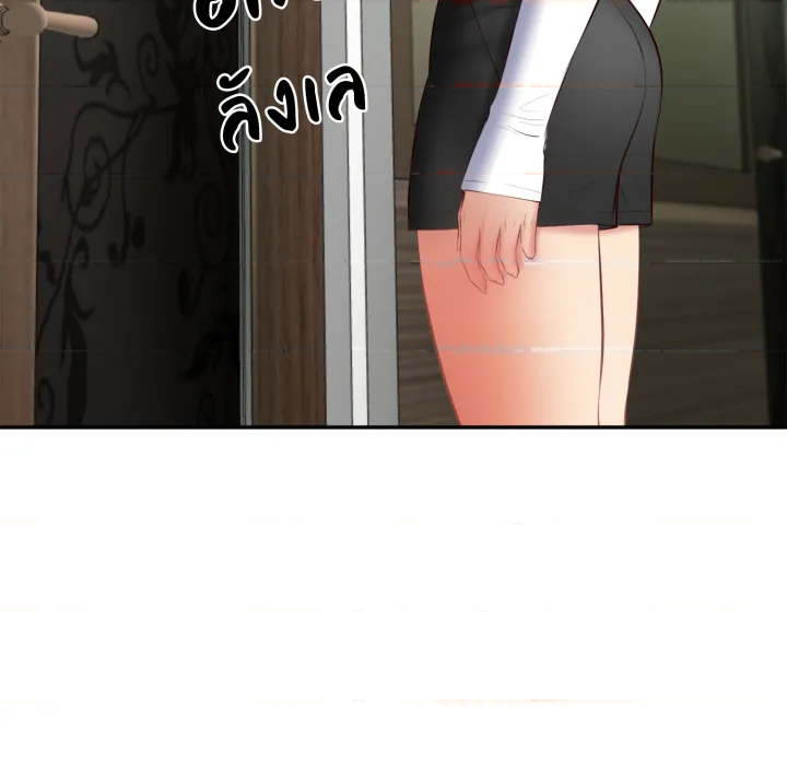 หน้า 147