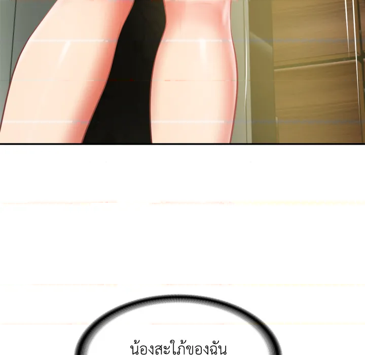 หน้า 152