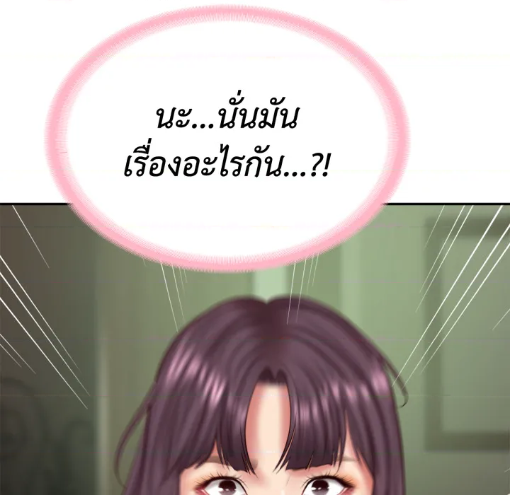 หน้า 155
