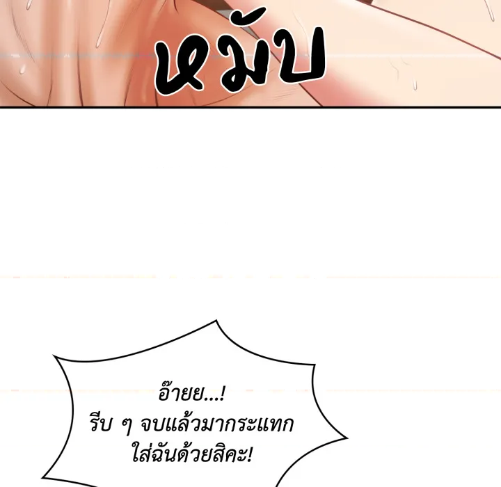 หน้า 164