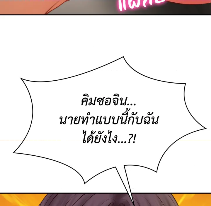 หน้า 169