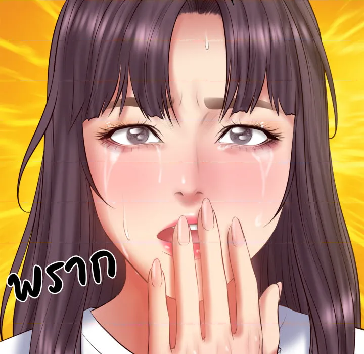 หน้า 170
