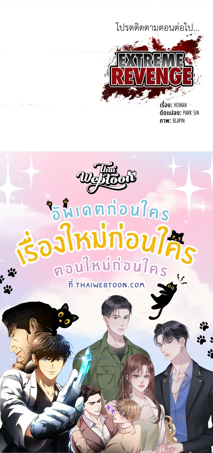 หน้า 173
