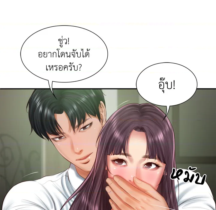 หน้า 34