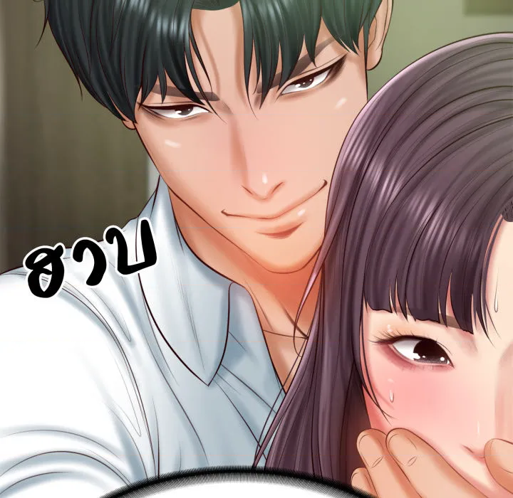 หน้า 47