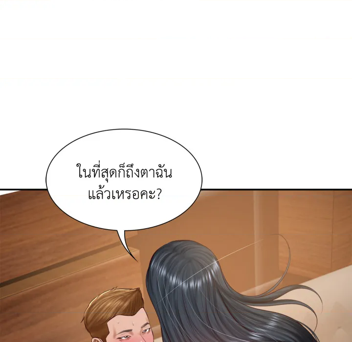 หน้า 53