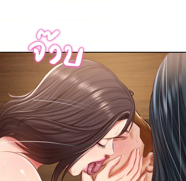 หน้า 61