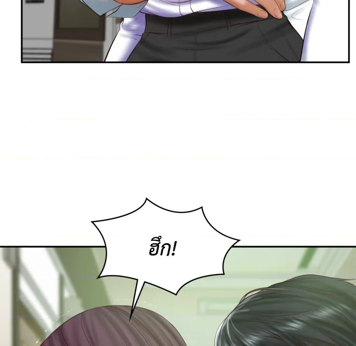 หน้า 69