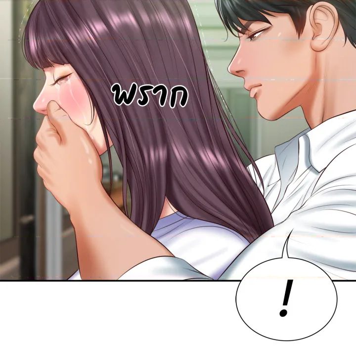 หน้า 70