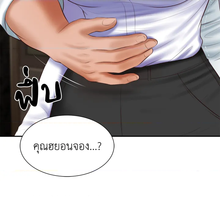 หน้า 72