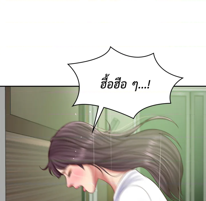 หน้า 73