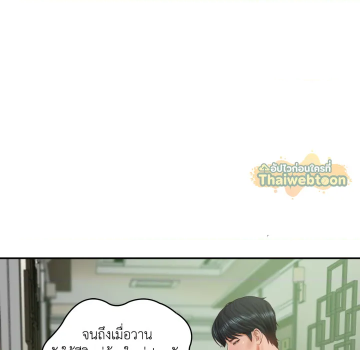 หน้า 75