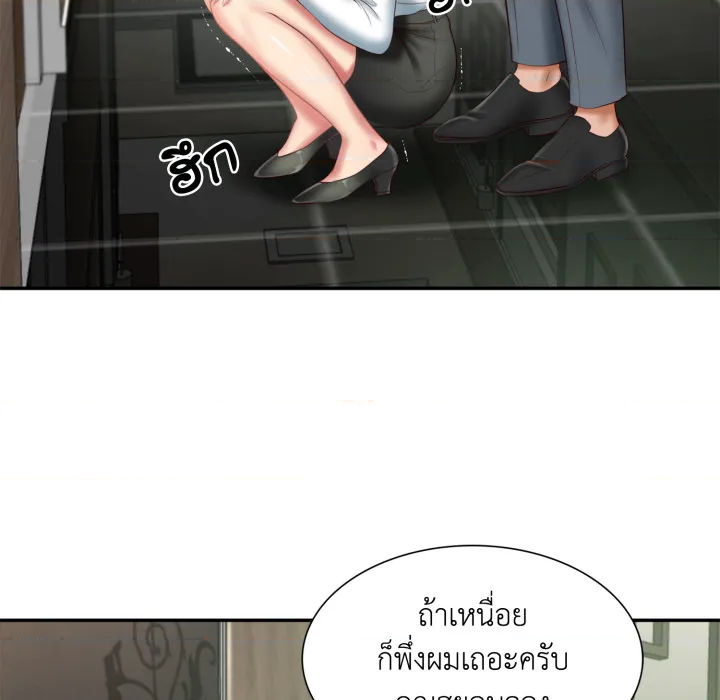หน้า 77