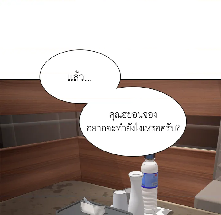 หน้า 90