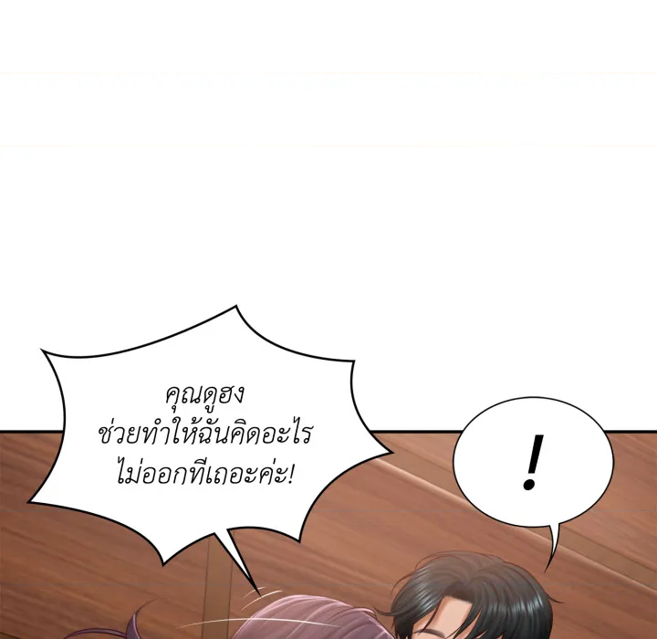 หน้า 93
