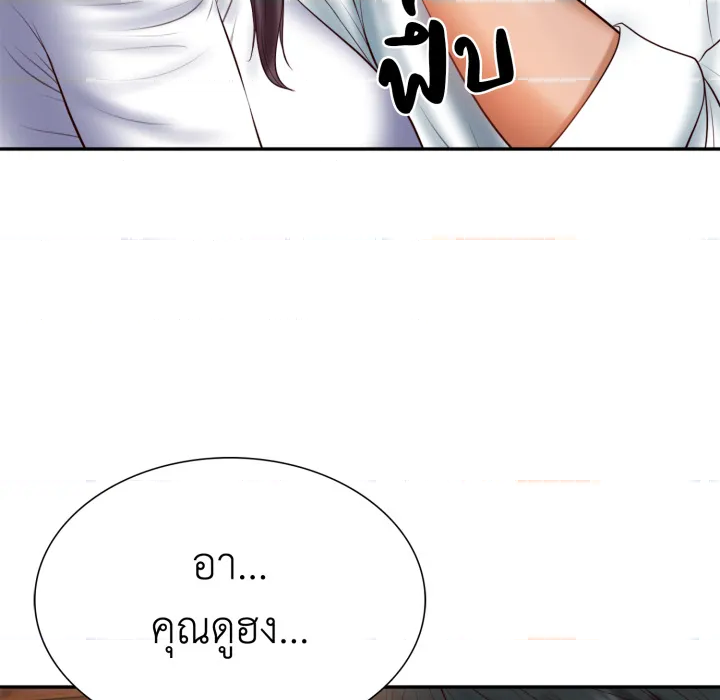 หน้า 99