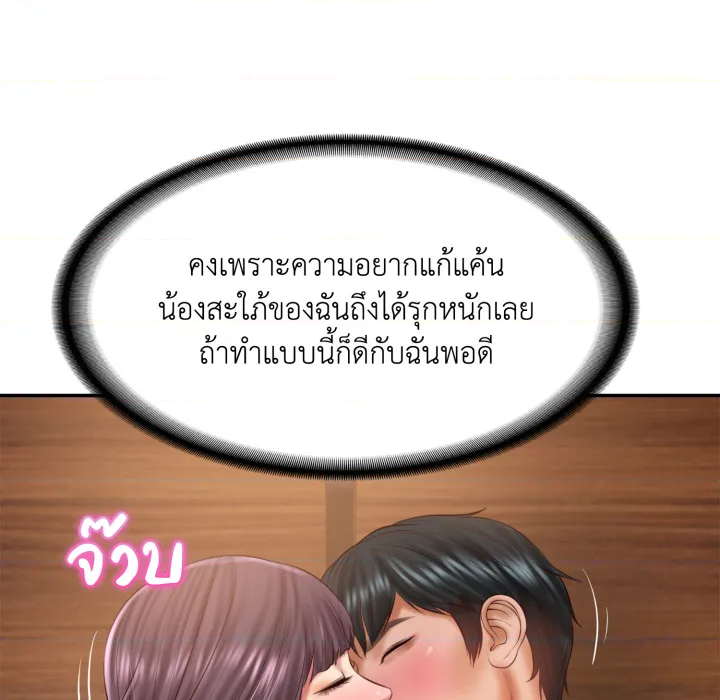 หน้า 102