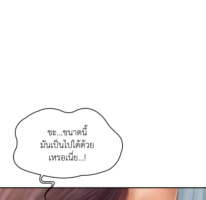 หน้า 113