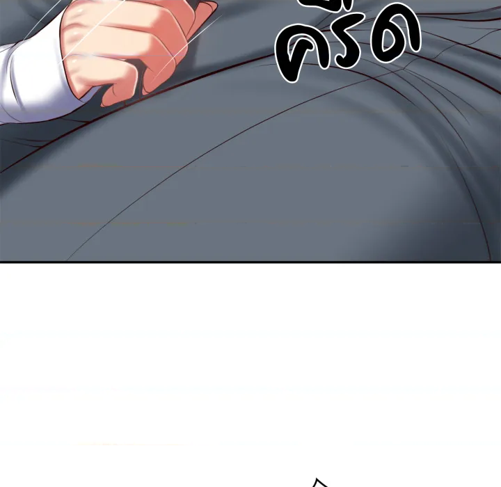 หน้า 117