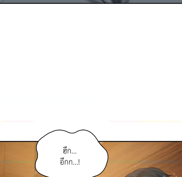 หน้า 122