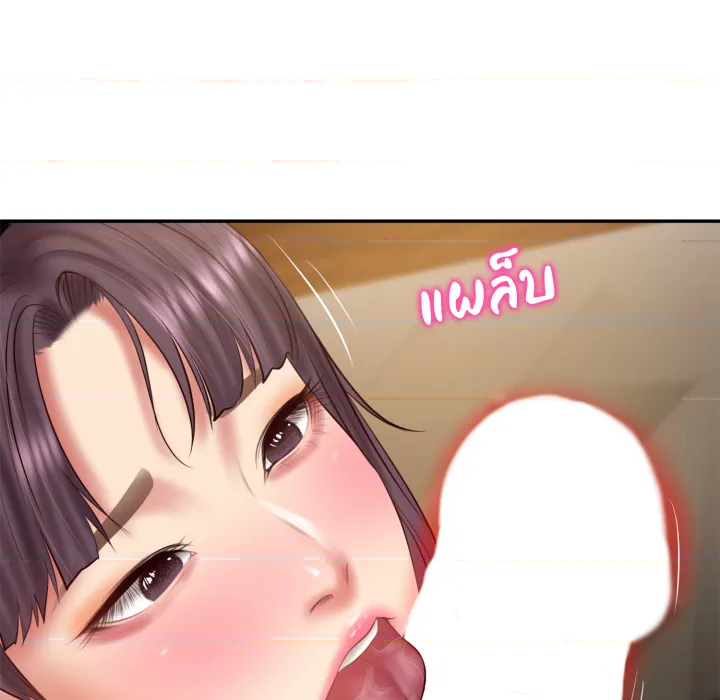 หน้า 127