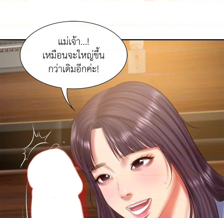 หน้า 129