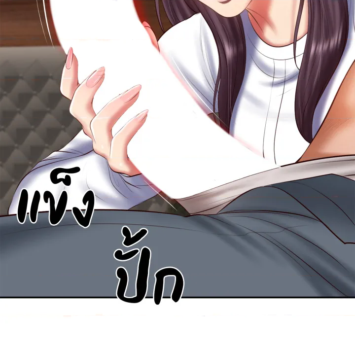 หน้า 130