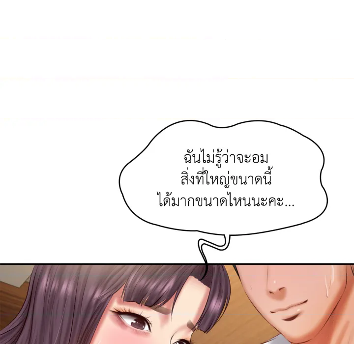 หน้า 131