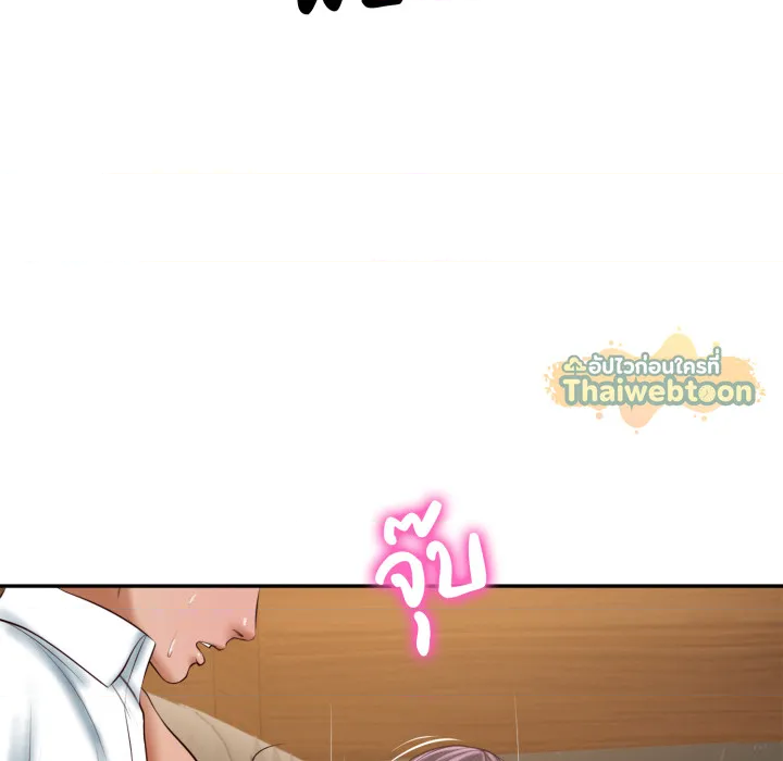 หน้า 133