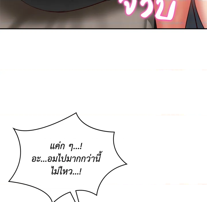 หน้า 135