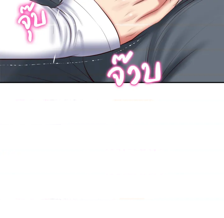 หน้า 137