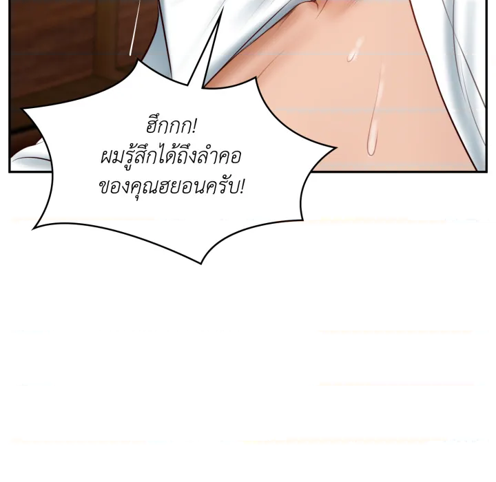 หน้า 139