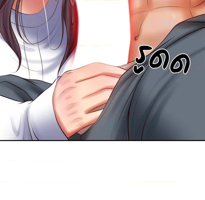 หน้า 141